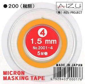 Tape-masking-1.5mm-AIZU