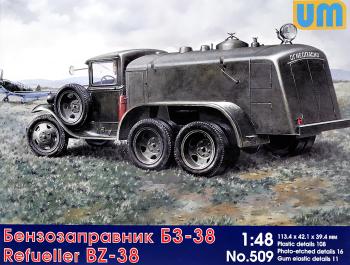 Military kit Russian fuel truck BZ-38