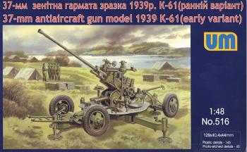 Model 37mm Anti-aircraft gun K-61 Unimodels 516