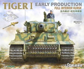 model-tank-tiger1-Suyata