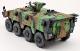 Kit French Armoured fighting vehicle VBCI / VPC 1:48