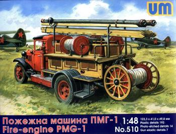 Maquette camion pompier russe PMG 1
