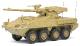 Military miniature Solido M1128 MGS STRYKER sand