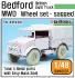 British Bedford MWD Truck Wheel Airfix 1/48