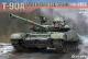 T-90A Suyata Takom battle tank model 1:48